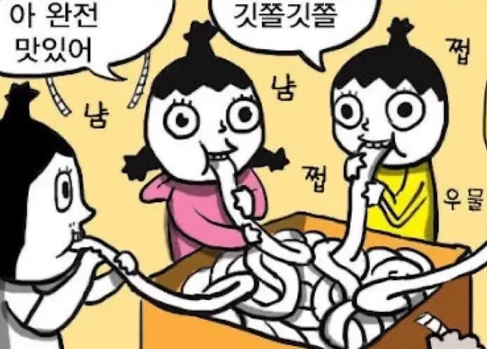 좀비고 엠제이 남동진 학생증 일괄 팝니다